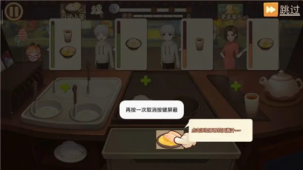 有间小馆安卓版手机版 有间小馆安卓版手机版