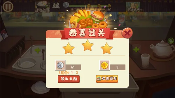 有间小馆安卓版手机版 有间小馆安卓版手机版