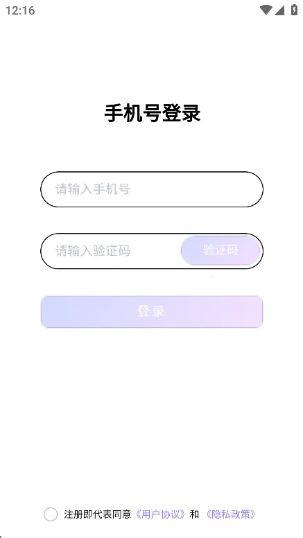 ǧѰ֮��(�����罻ƽ̨)v1.2.0 ��Ѱ�