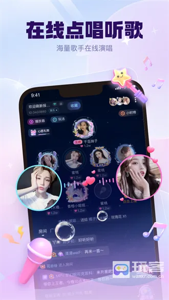 KK����2025�ٷ�����