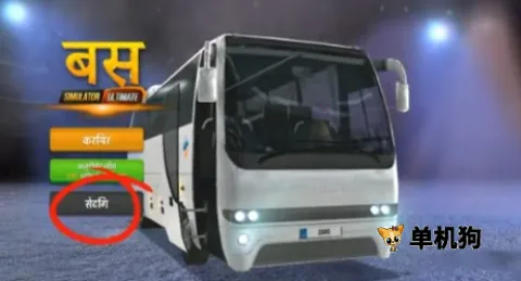 �ռ���ʿģ����(��ʿ��ʻ��Ϸ)