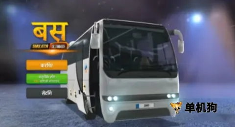 �ռ���ʿģ����(��ʿ��ʻ��Ϸ)