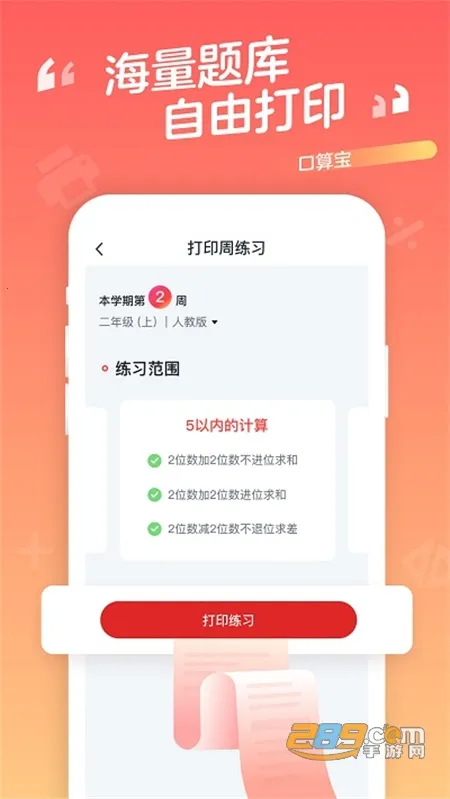 ���㱦2025���ذ�װv2.00.11 �ֻ���