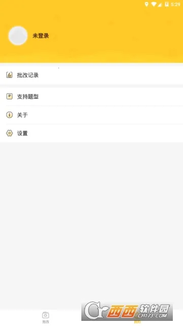 口算宝2025下载安装 口算宝2025下载安装