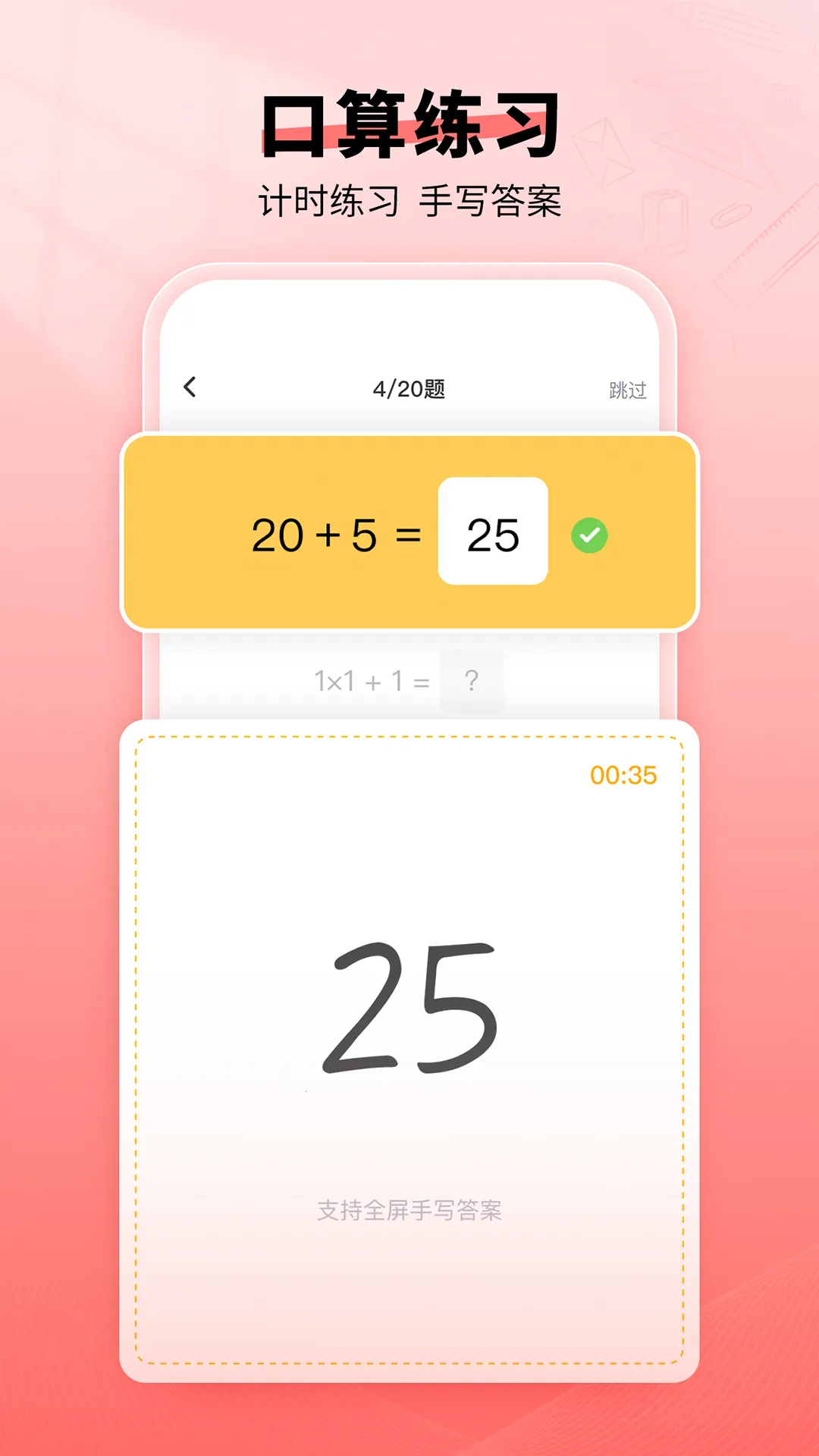 ���㱦2025���ذ�װv2.00.11 �ֻ���