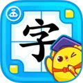 叫叫识字(儿童识字游戏)v3.110.0 官方正版