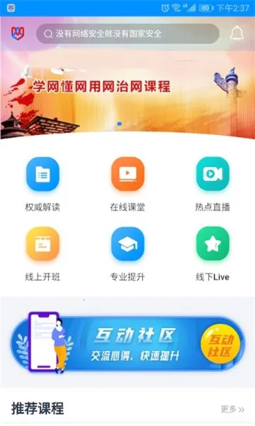 �����ƿ�2025�ٷ����°汾v1.0.12 �ٷ�����