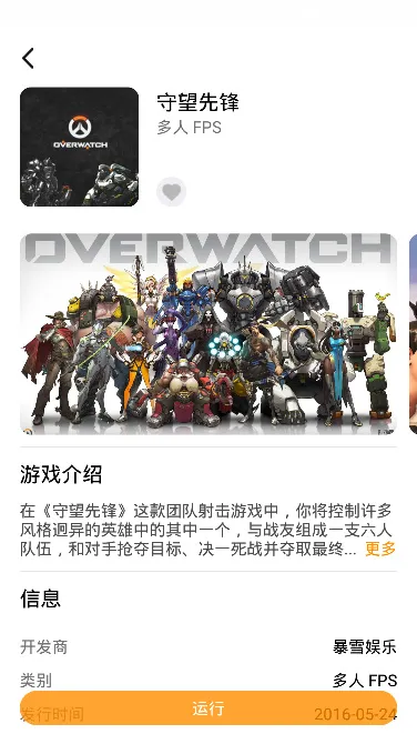 �������2025�ٷ�����v4.3.7.8 ��Ѱ�