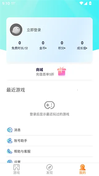 �������2025�ٷ�����