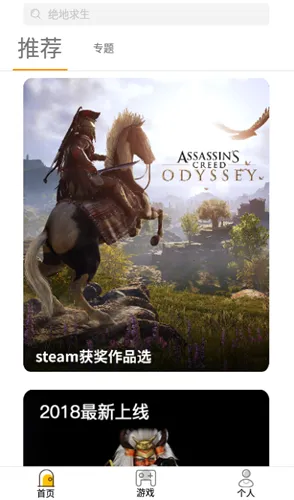 �������2025�ٷ�����v4.3.7.8 ��Ѱ�