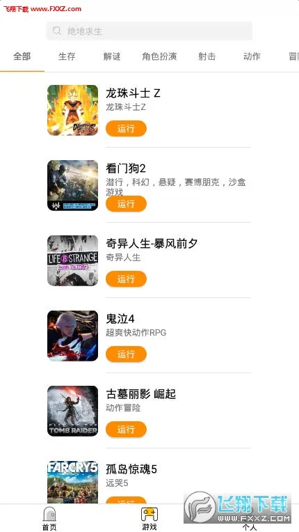 �������2025�ٷ�����