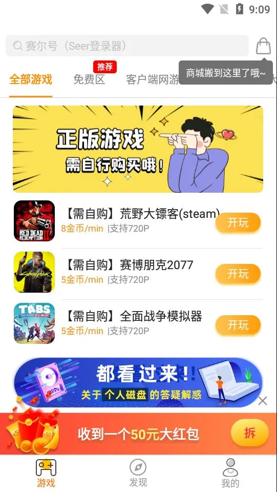 �������2025�ٷ�����