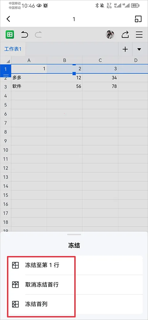 ��ɽЭ��(Эͬ�칫����)