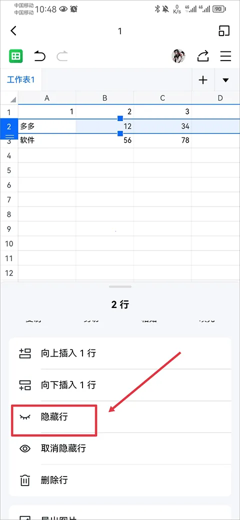 ��ɽЭ��(Эͬ�칫����)