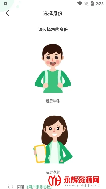 导嗒嗒2025下载 导嗒嗒2025下载