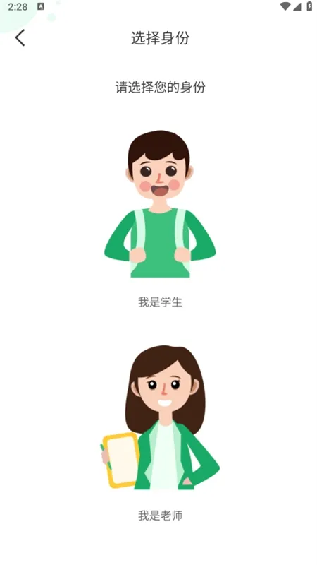 导嗒嗒2025下载 导嗒嗒2025下载