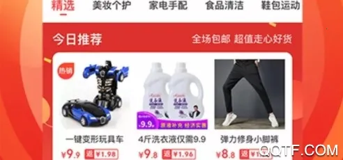 小鹿优购2025最新版本 小鹿优购2025最新版本