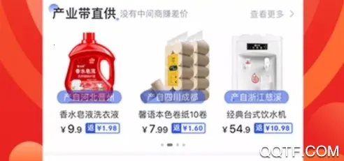 小鹿优购2025最新版本 小鹿优购2025最新版本