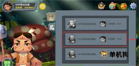 迷你世界(沙盒建造游戏) 迷你世界(沙盒建造游戏)