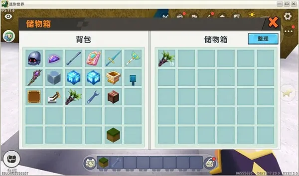 迷你世界(沙盒建造游戏) 迷你世界(沙盒建造游戏)