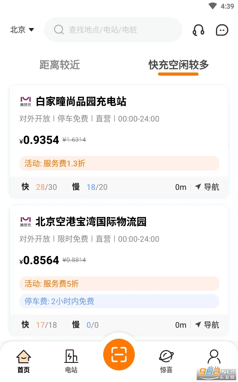 ���ǳ��(���׮��������)v8.5.0 ��׿��