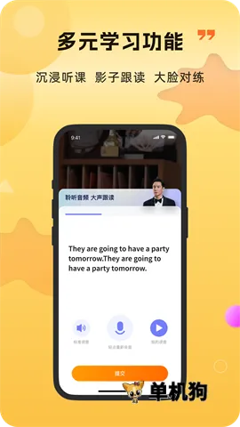 ��ʶ(Ӣ�����ѵ��)v2.3.13 �ٷ�����