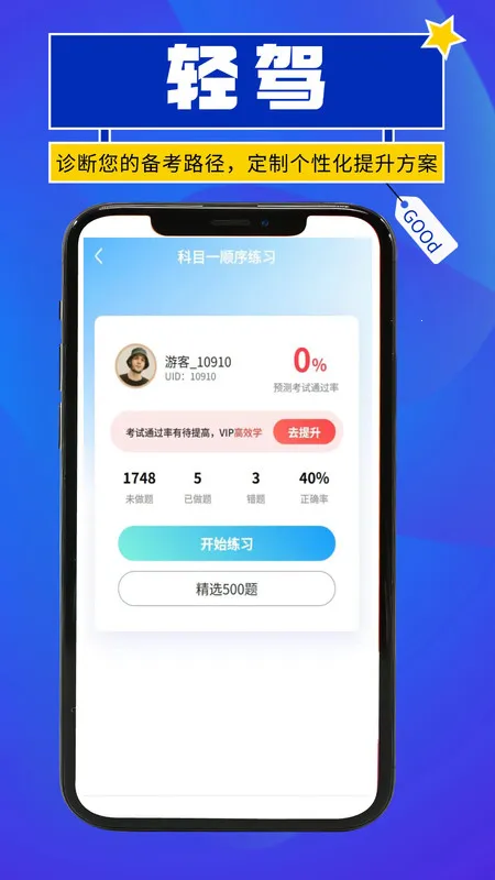 ���(�ݿ�ѧϰƽ̨)v1.0.1 ��׿��