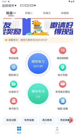 ���(�ݿ�ѧϰƽ̨)