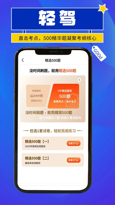 ���(�ݿ�ѧϰƽ̨)v1.0.1 ��׿��