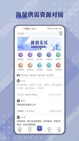 �д�����(������Դ�Խ�ƽ̨)v2.0.2 ��׿��