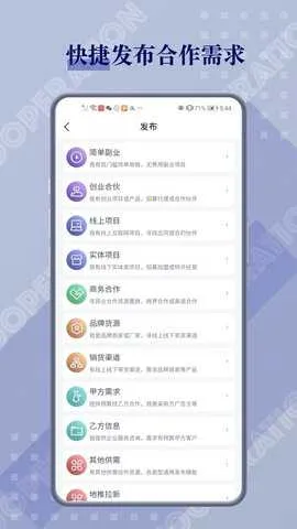 �д�����(������Դ�Խ�ƽ̨)v2.0.2 ��׿��