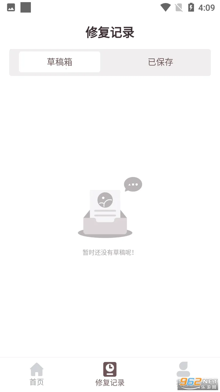 �����޸�����Ƭ(����Ƭ�޸�����)v1.6.7.0 �ֻ���