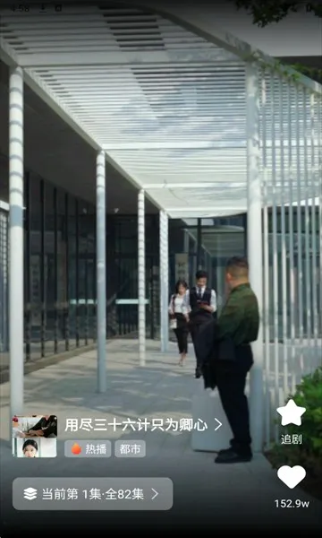 红柿(免费短剧平台) 红柿(免费短剧平台)