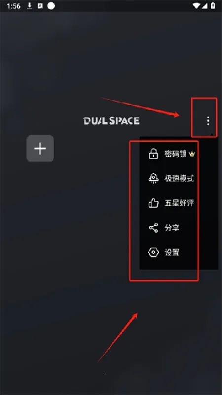���Ķ࿪���(Ӧ�ö࿪����)v13.3.8.0 �ٷ�����