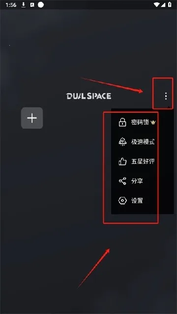 冰心多开框架(应用多开工具) 冰心多开框架(应用多开工具)