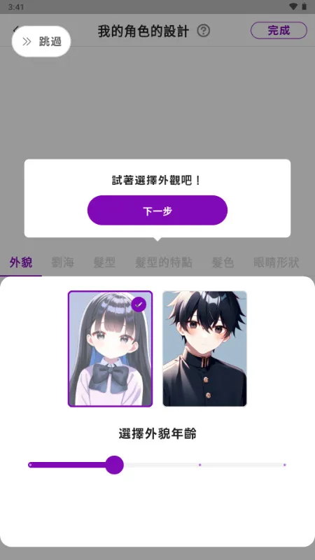 DaysAI2025�ٷ����°汾v4.13.4 �ֻ���