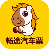 畅途网长途汽车票2025最新版本v5.6.9 手机版