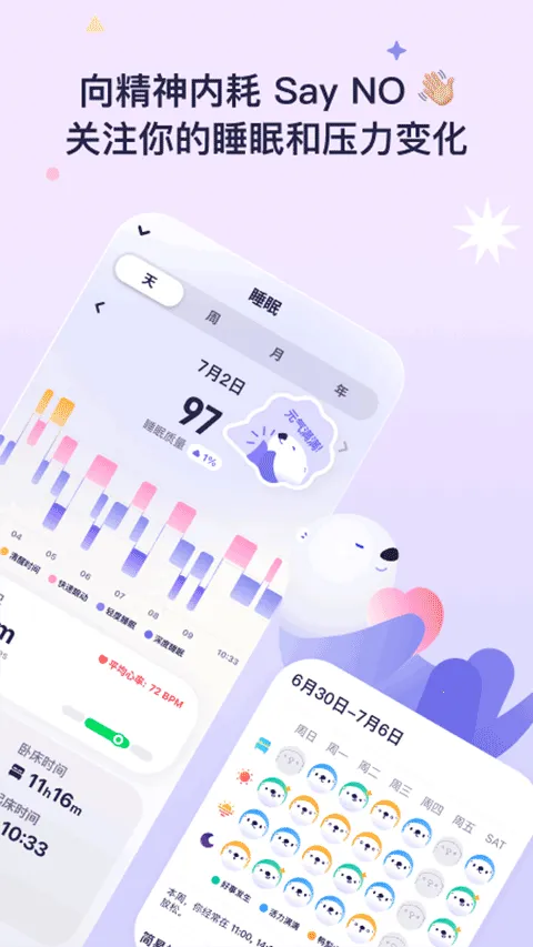 OtterLife(����������Ϸ)v1.9.25 ��׿��