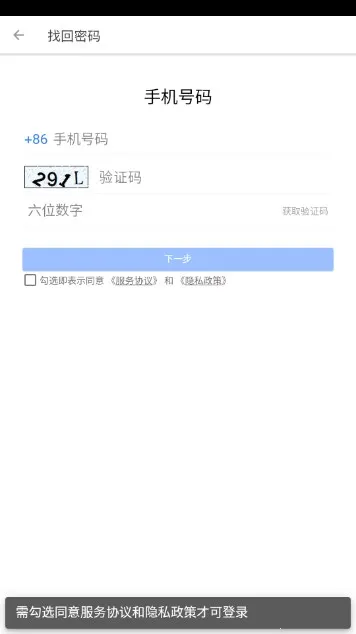 Ա����ʿ��(Ա���칫ƽ̨)v3.5.5 �ٷ�����