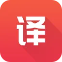 英语翻译官(手机翻译工具)v30.82 安卓版