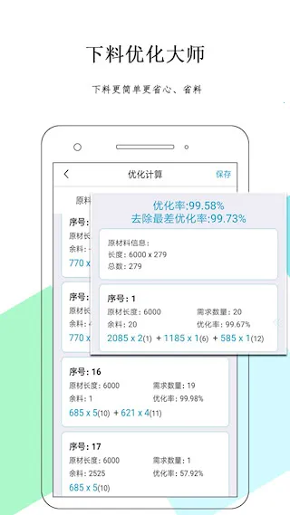 �����Ż���ʦ2025����