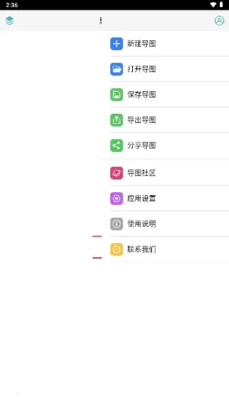 ˼ά��ͼ(�ֻ�˼ά��ͼ����)v10.0.1 ��Ѱ�