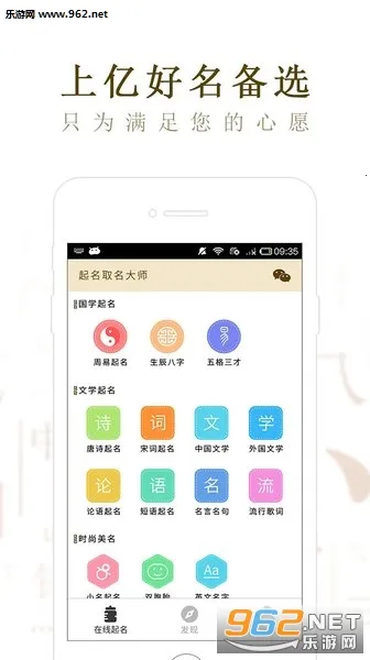 ����ȡ����ʦ2025�ٷ����°汾v6.8.1 ��Ѱ�