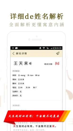 ����ȡ����ʦ2025�ٷ����°汾v6.8.1 ��Ѱ�