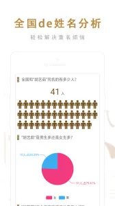 ����ȡ����ʦ2025�ٷ����°汾v6.8.1 ��Ѱ�