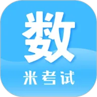 考研数学(考研数学学习软件)v9.490.1028 官方正版