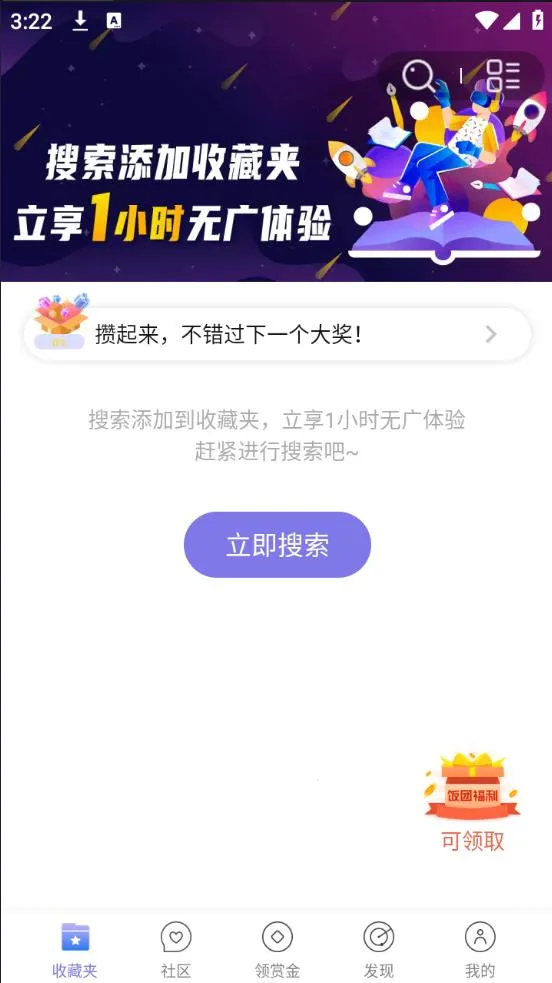 ���ſ��������ֻ���v1.16.0 ��Ѱ�