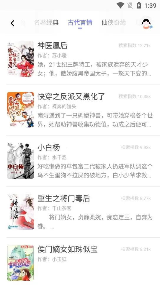 ���ſ��������ֻ���v1.16.0 ��Ѱ�