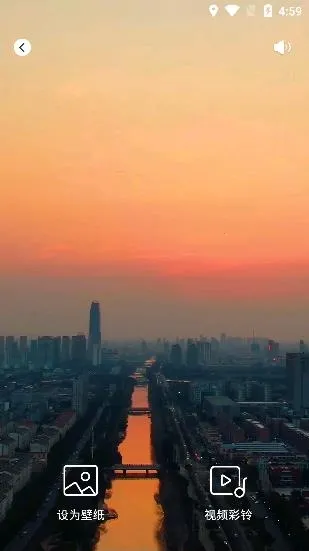 畅想壁纸(壁纸美化软件) 畅想壁纸(壁纸美化软件)