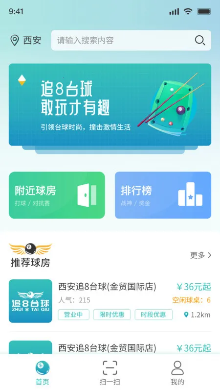 ׷8̨��(̨�����ƽ̨)